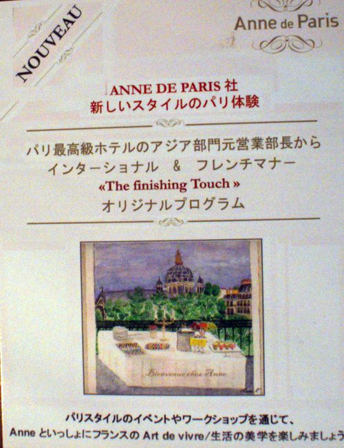 Année de Paris