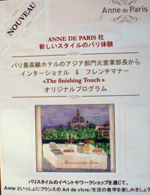 Année de Paris